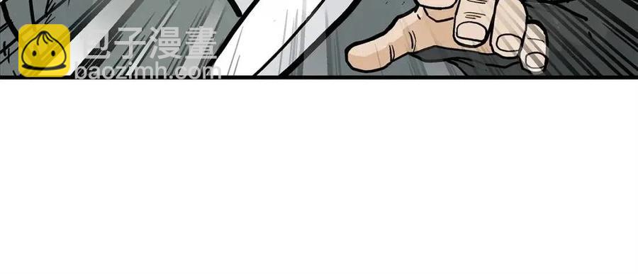 華山拳魔 - 第53話 這一拳！焯！啥啊！(3/3) - 7