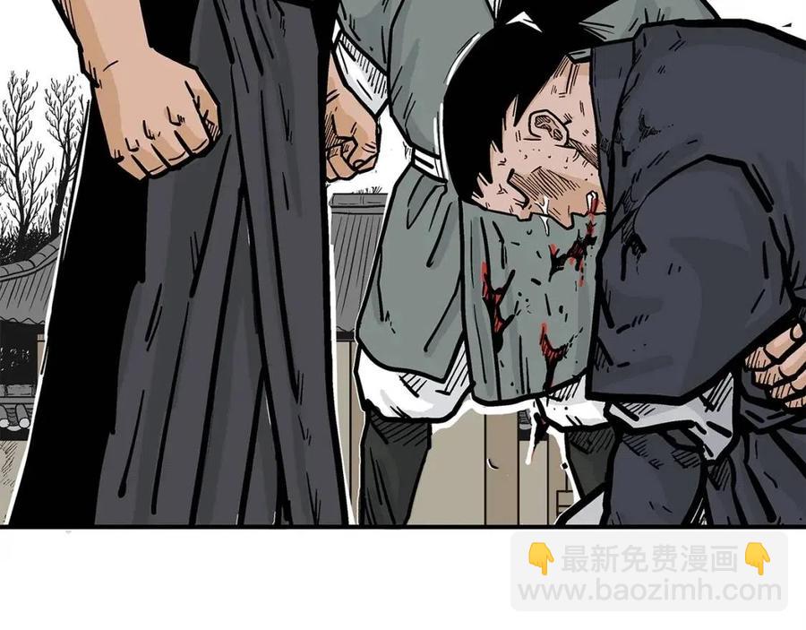 華山拳魔 - 第53話 這一拳！焯！啥啊！(3/3) - 1