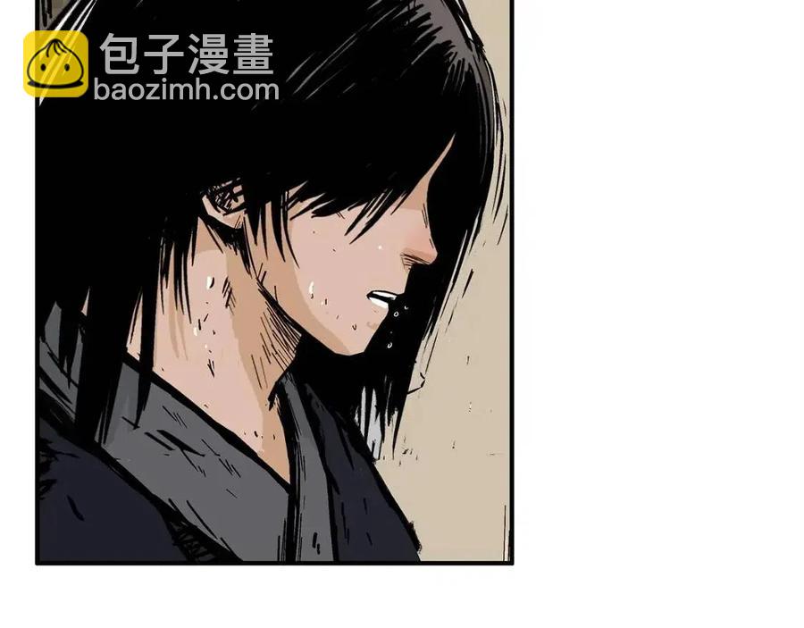 華山拳魔 - 第53話 這一拳！焯！啥啊！(3/3) - 5