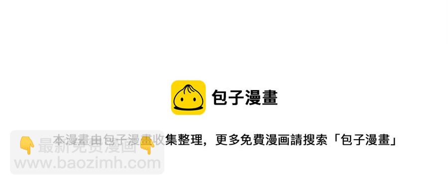 華山拳魔 - 第53話 這一拳！焯！啥啊！(3/3) - 3