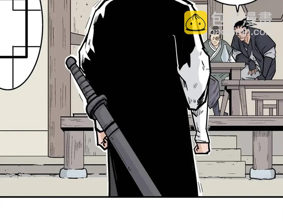 華山拳魔 - 第53話 這一拳！焯！啥啊！(1/3) - 5