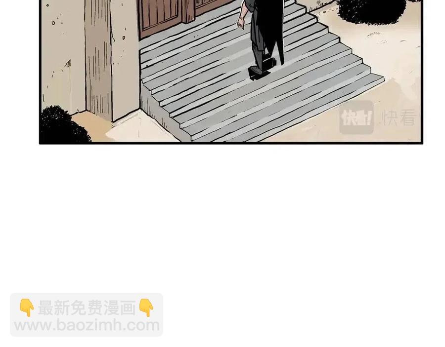 華山拳魔 - 第53話 這一拳！焯！啥啊！(1/3) - 3