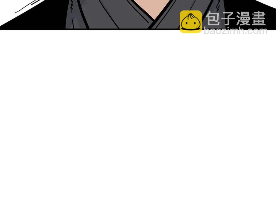 華山拳魔 - 第53話 這一拳！焯！啥啊！(2/3) - 5