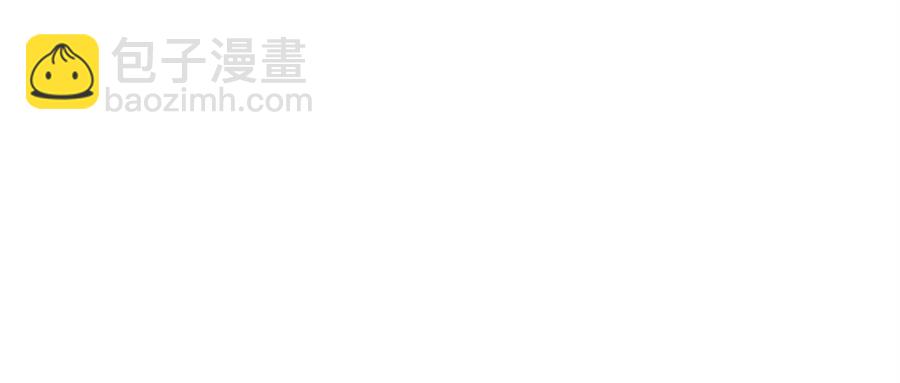 華山拳魔 - 第53話 這一拳！焯！啥啊！(2/3) - 6