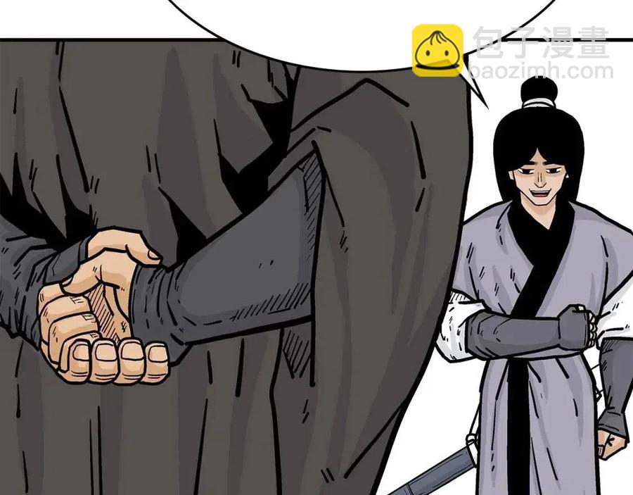 華山拳魔 - 第53話 這一拳！焯！啥啊！(2/3) - 2