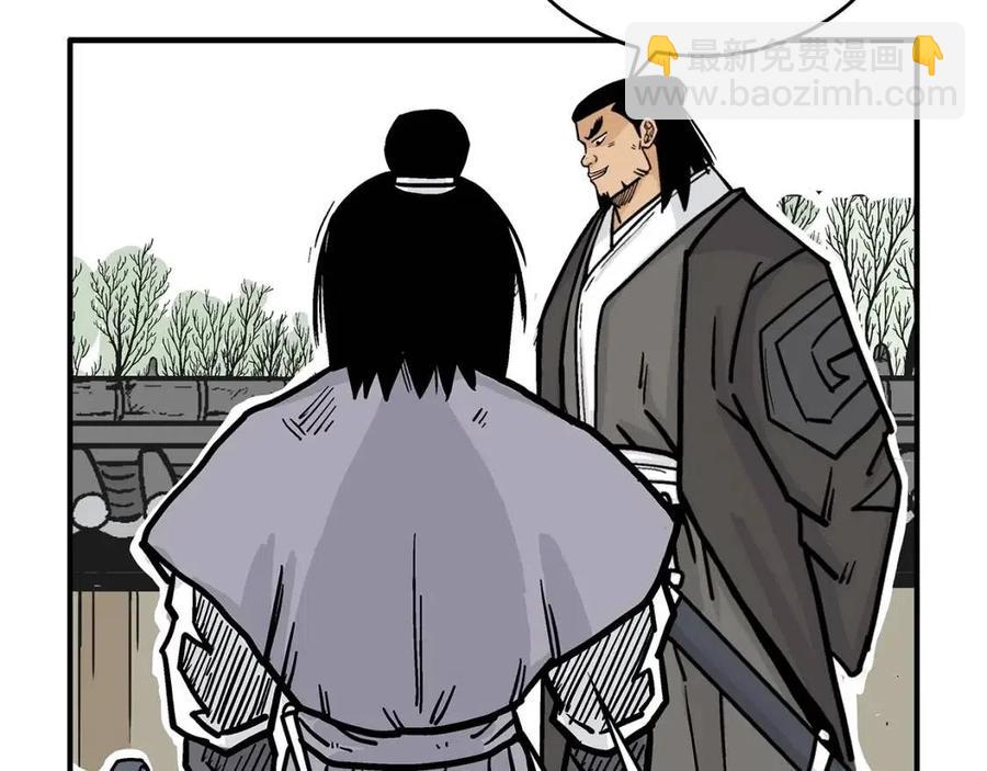 華山拳魔 - 第53話 這一拳！焯！啥啊！(2/3) - 3