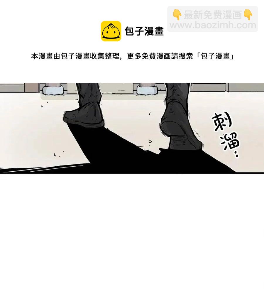 華山拳魔 - 第53話 這一拳！焯！啥啊！(2/3) - 2