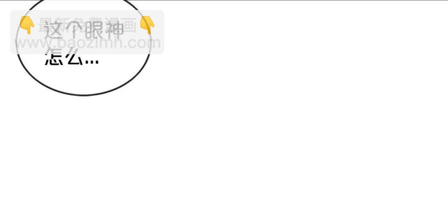 華山拳魔 - 第53話 這一拳！焯！啥啊！(2/3) - 8