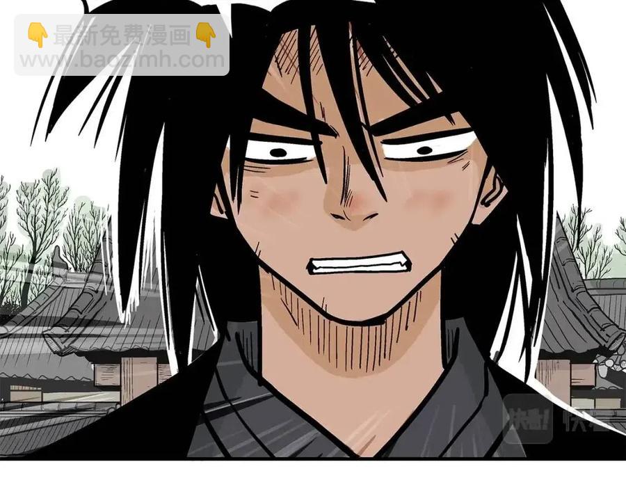 華山拳魔 - 第53話 這一拳！焯！啥啊！(2/3) - 4