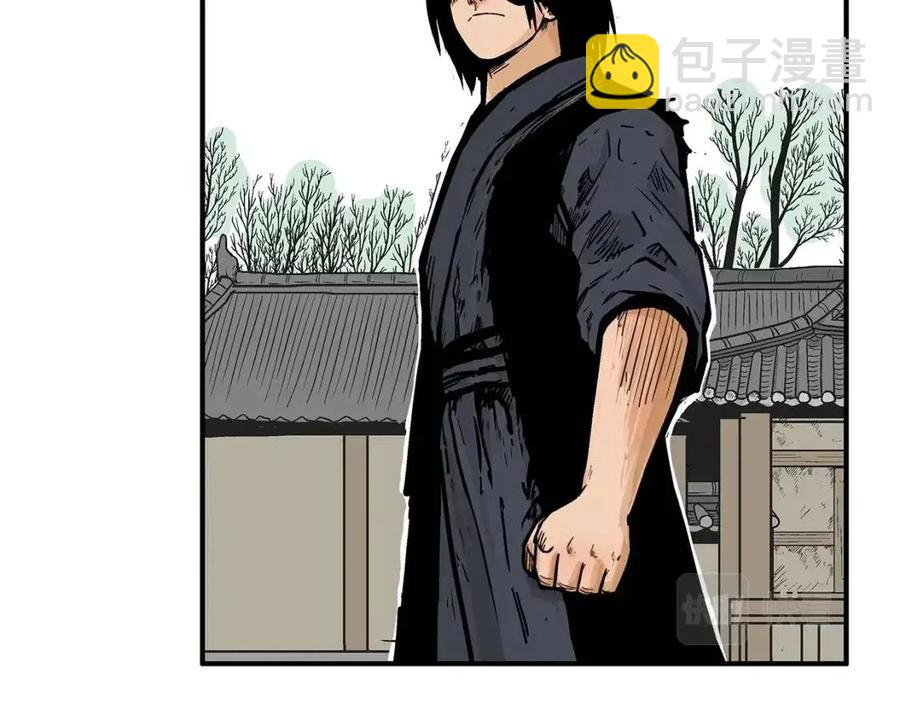 華山拳魔 - 第53話 這一拳！焯！啥啊！(2/3) - 5