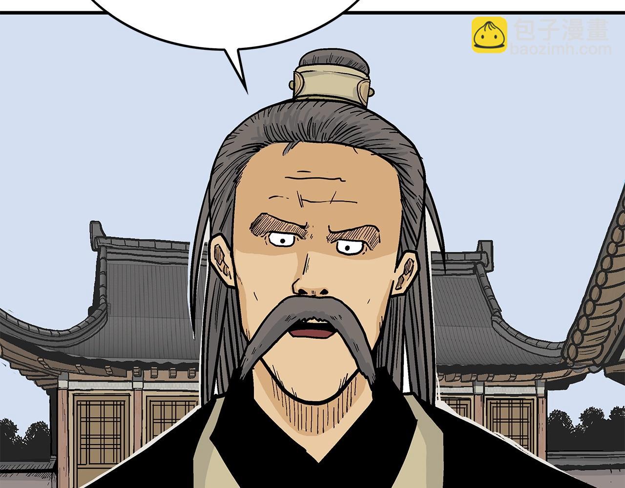 華山拳魔 - 第55話 九武龍！(3/4) - 2