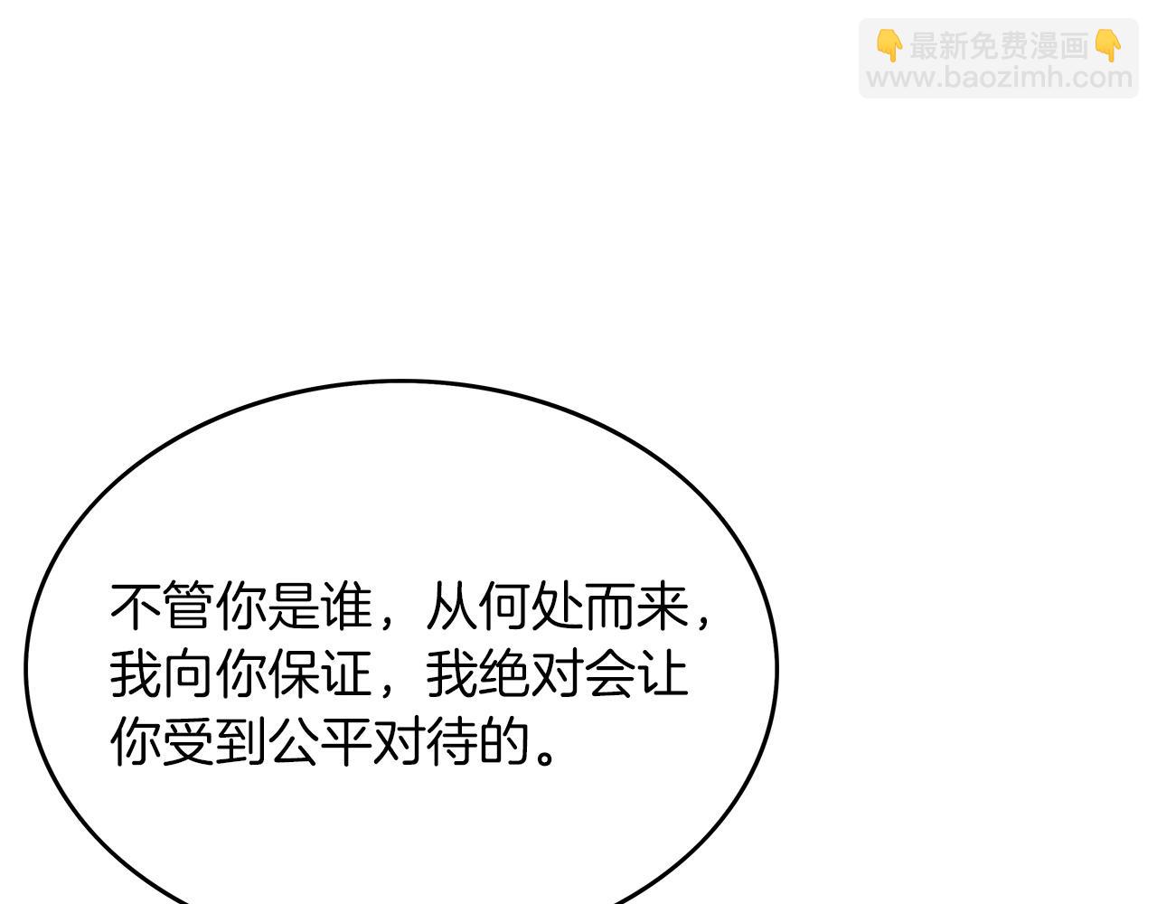 華山拳魔 - 第55話 九武龍！(3/4) - 4