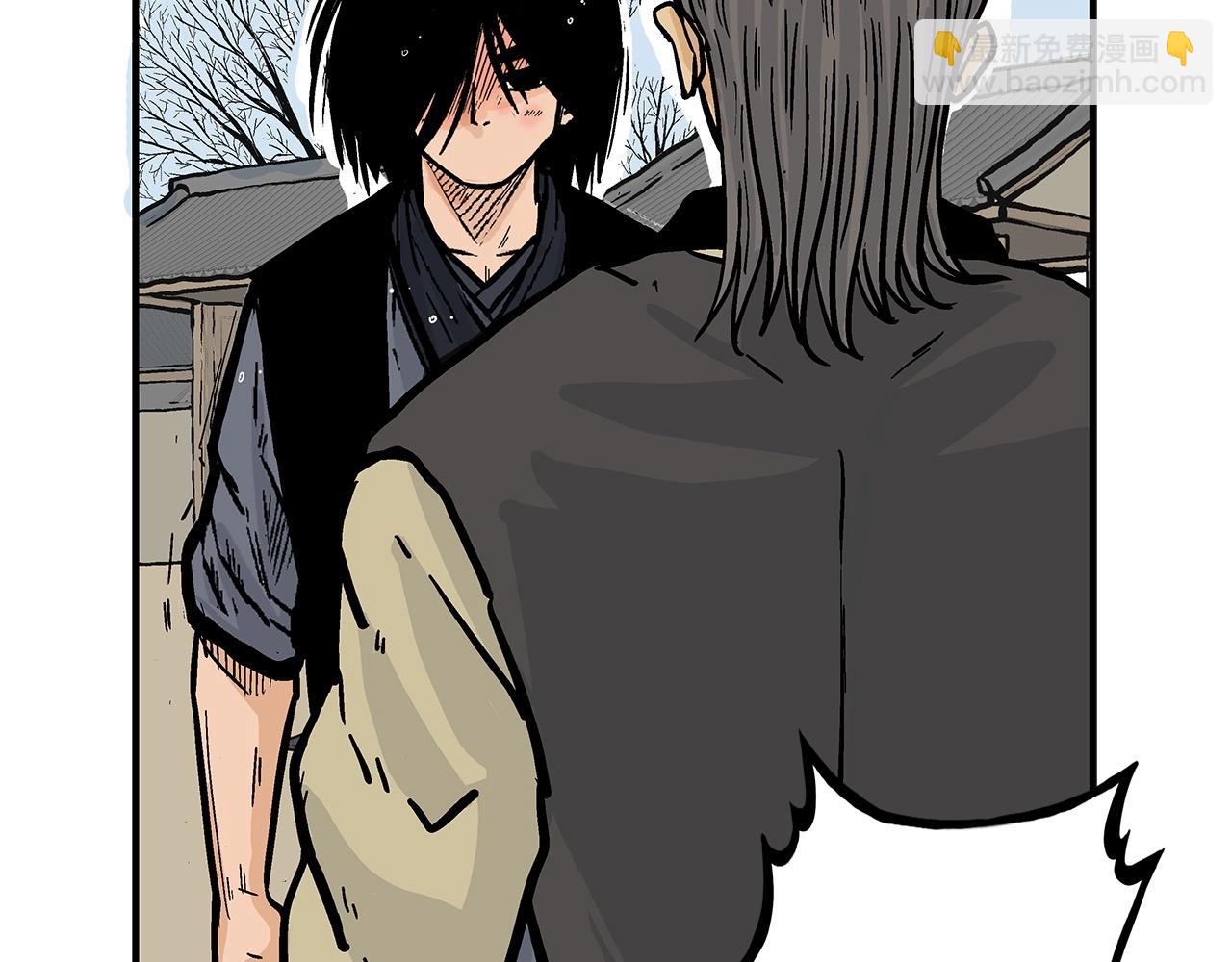 華山拳魔 - 第55話 九武龍！(3/4) - 7