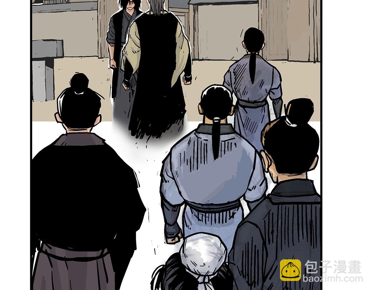 華山拳魔 - 第55話 九武龍！(3/4) - 5