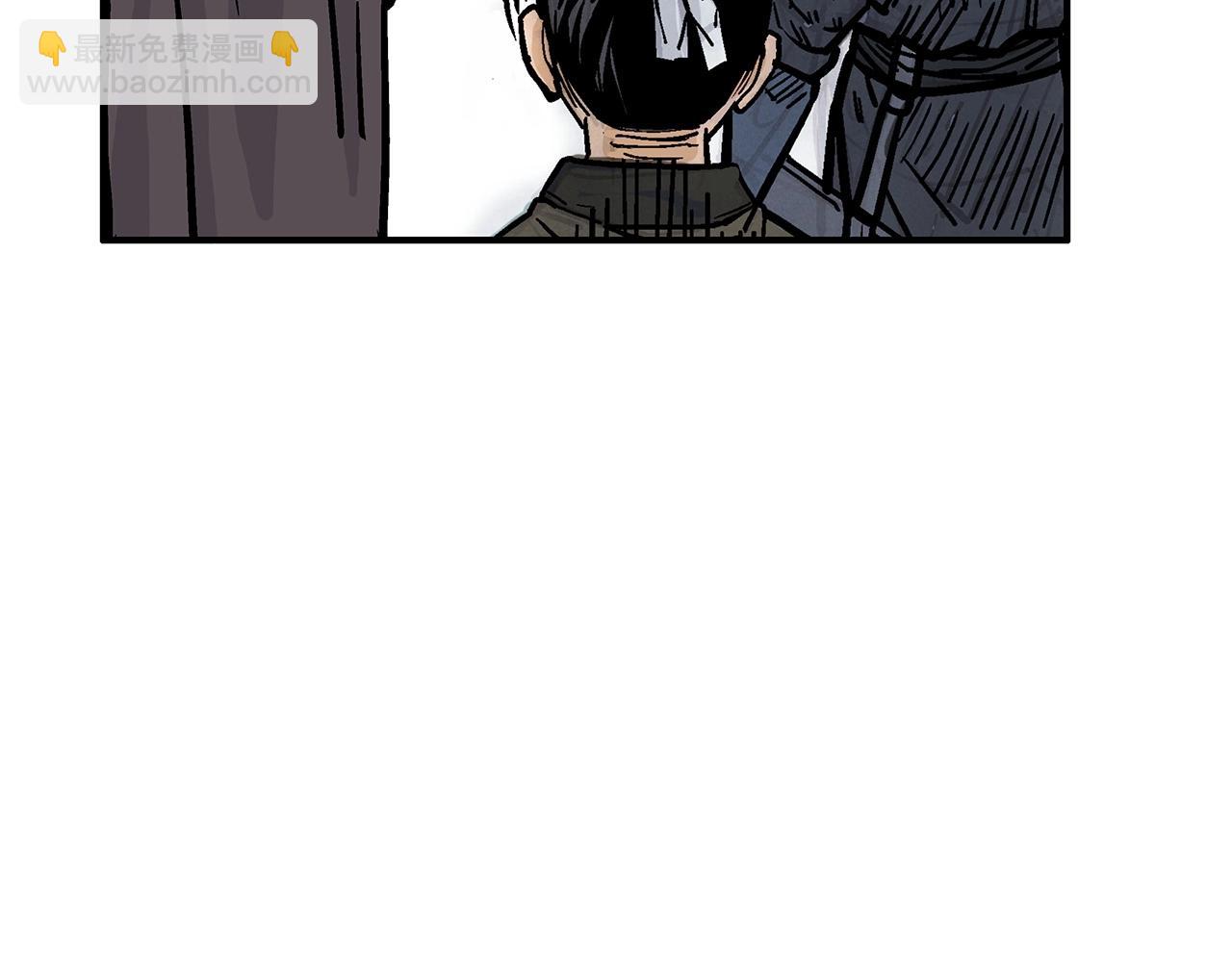 華山拳魔 - 第55話 九武龍！(3/4) - 6