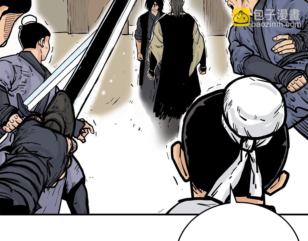 華山拳魔 - 第55話 九武龍！(3/4) - 3