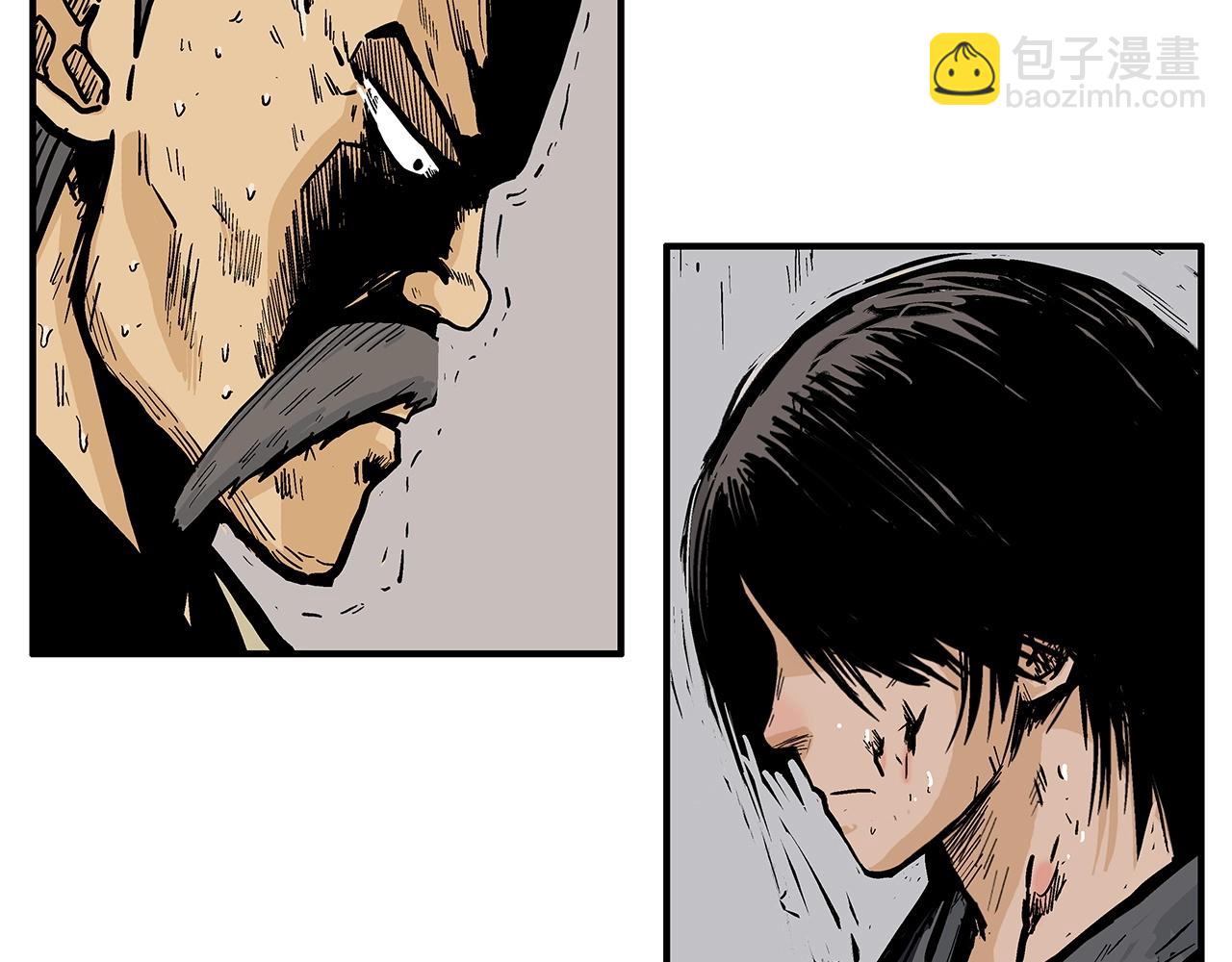 華山拳魔 - 第55話 九武龍！(3/4) - 3