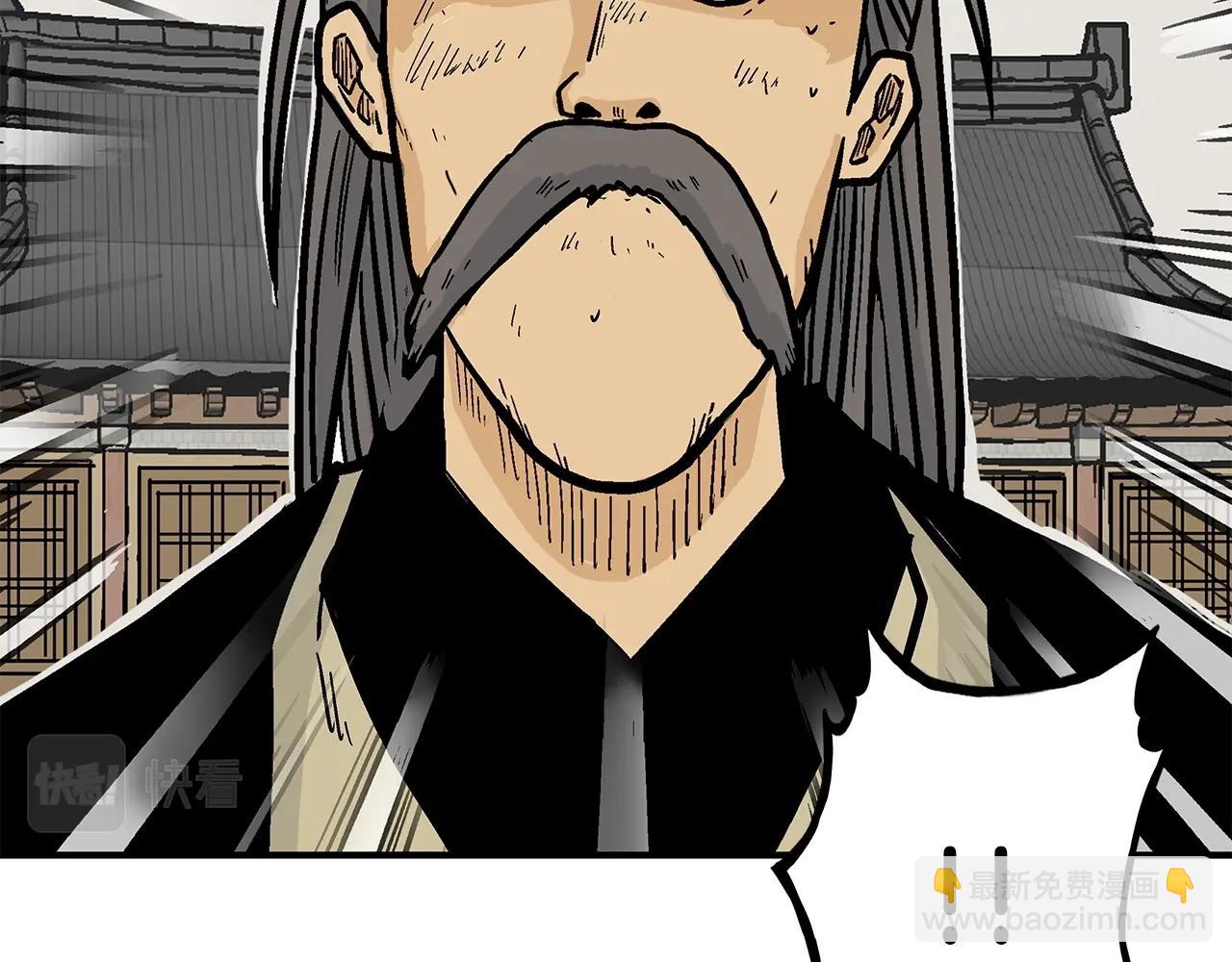 華山拳魔 - 第55話 九武龍！(3/4) - 2