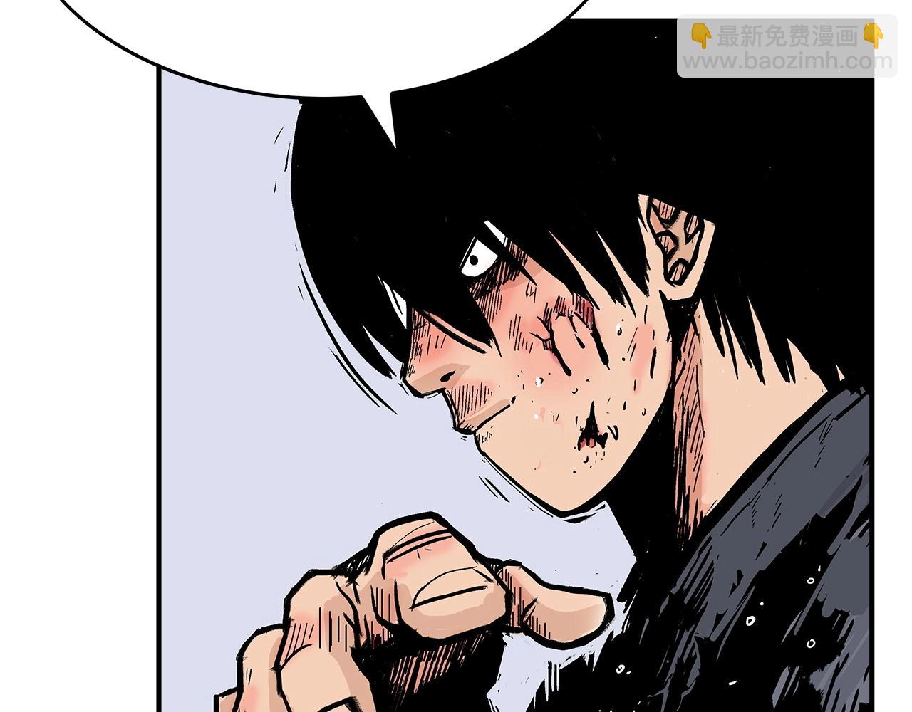 華山拳魔 - 第55話 九武龍！(3/4) - 4