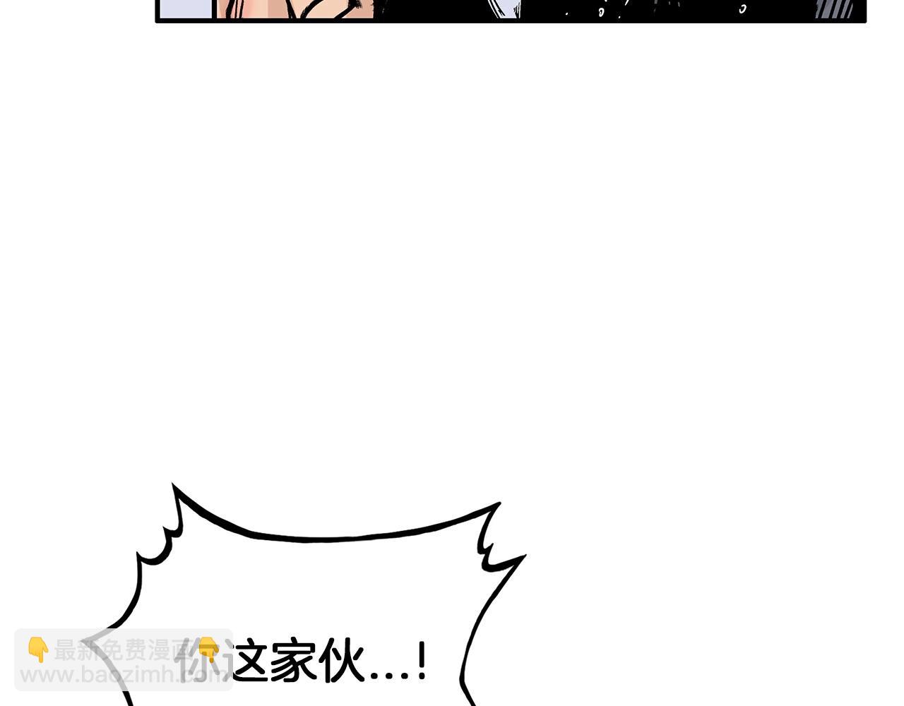 華山拳魔 - 第55話 九武龍！(3/4) - 5