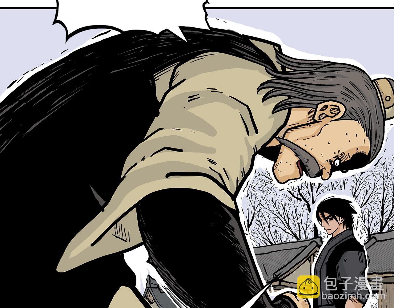 華山拳魔 - 第55話 九武龍！(3/4) - 6