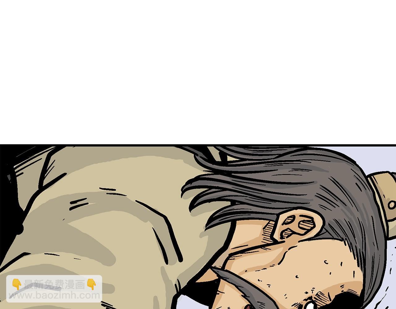 華山拳魔 - 第55話 九武龍！(3/4) - 8