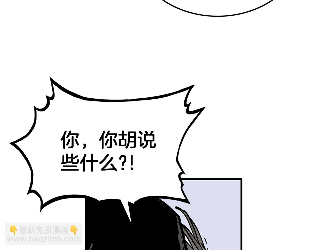 華山拳魔 - 第55話 九武龍！(3/4) - 2