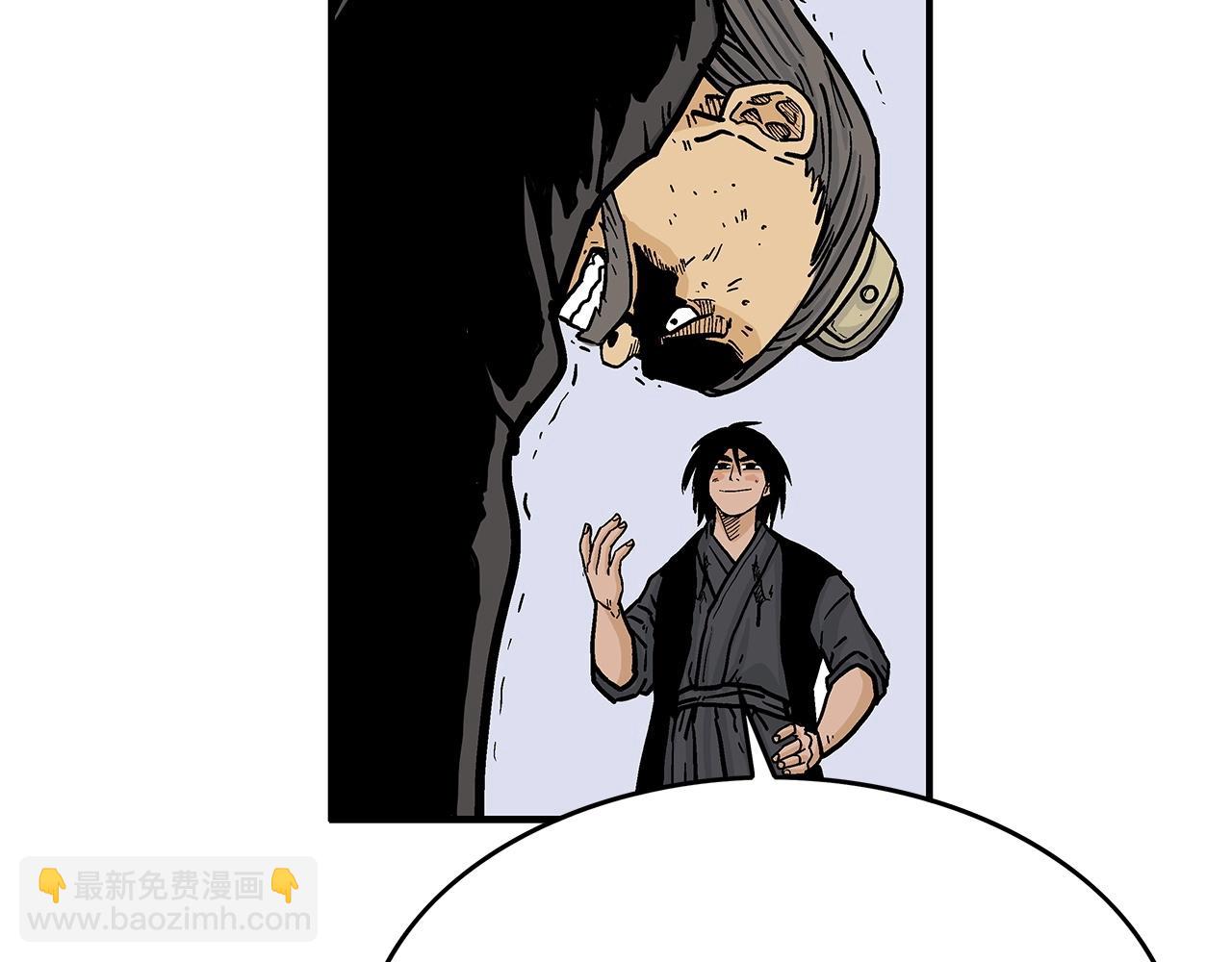 華山拳魔 - 第55話 九武龍！(3/4) - 3