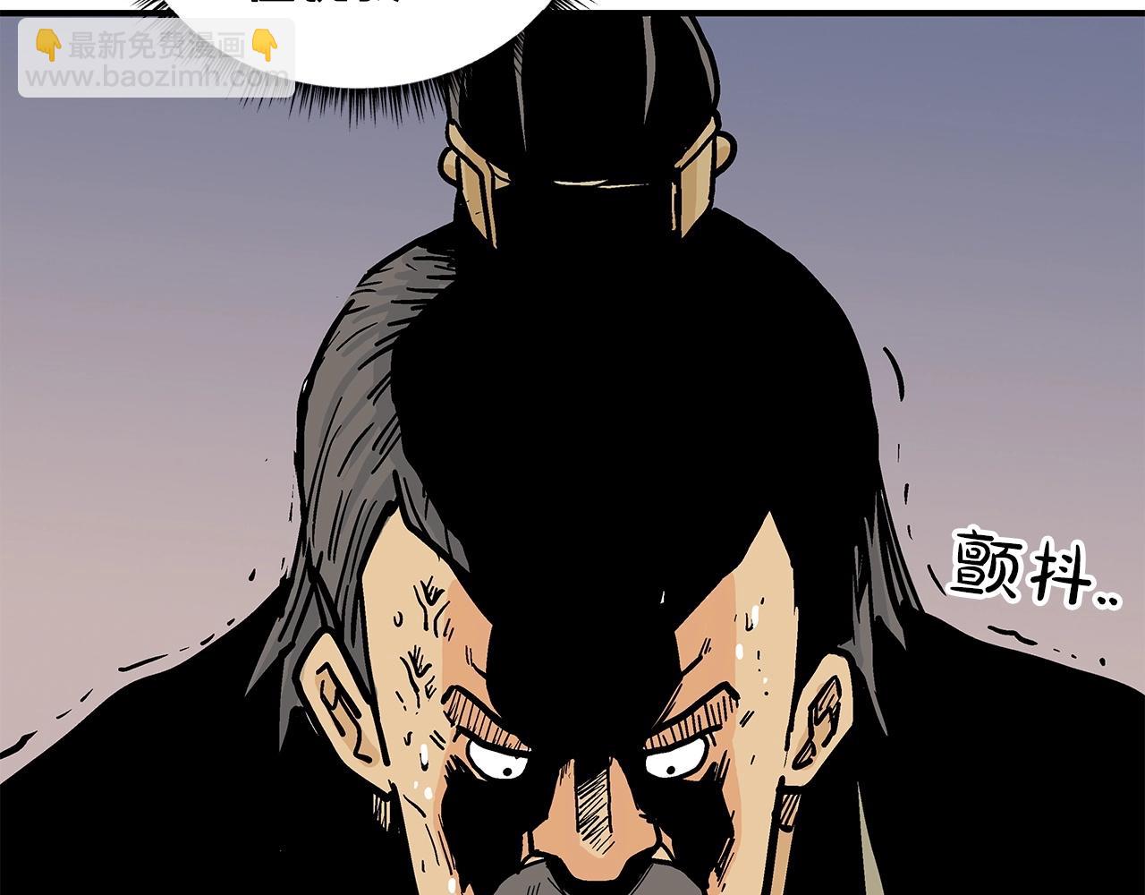 華山拳魔 - 第55話 九武龍！(4/4) - 2