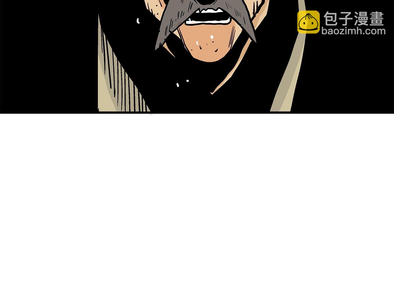 華山拳魔 - 第55話 九武龍！(4/4) - 3