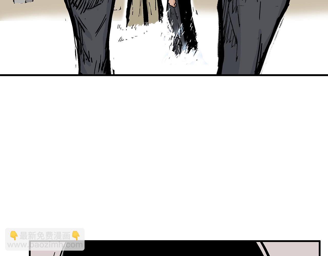 華山拳魔 - 第55話 九武龍！(4/4) - 4