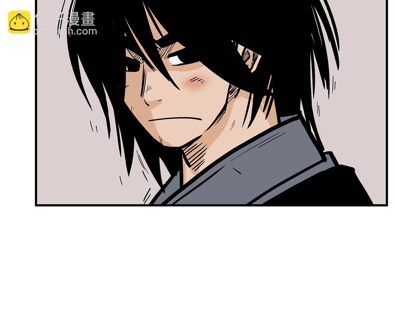 華山拳魔 - 第55話 九武龍！(4/4) - 1