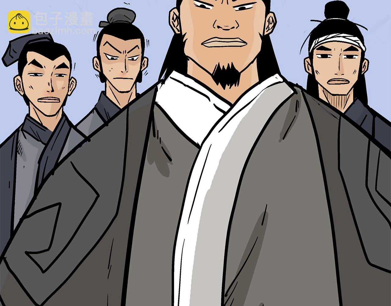 華山拳魔 - 第55話 九武龍！(4/4) - 1