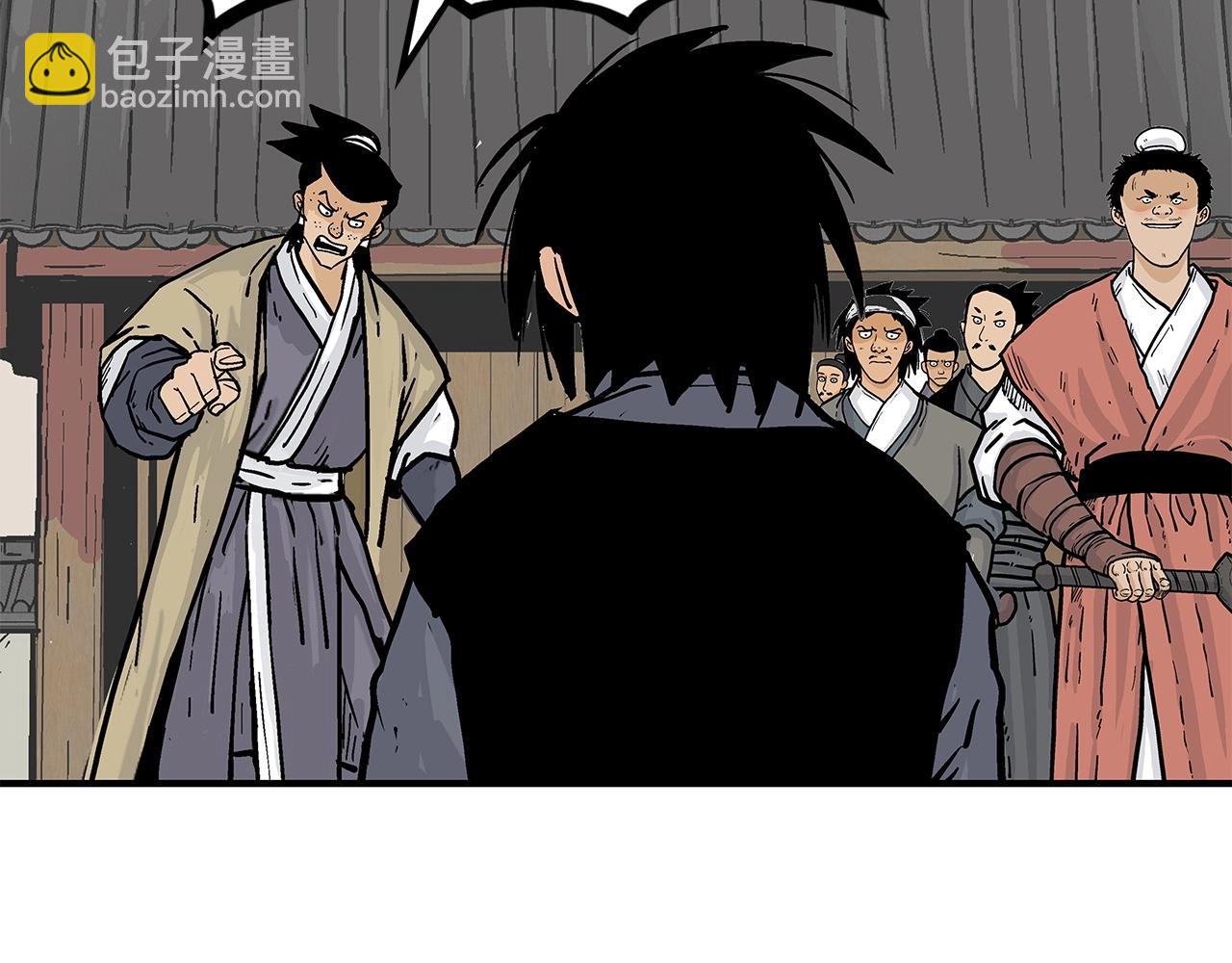 華山拳魔 - 第55話 九武龍！(1/4) - 2