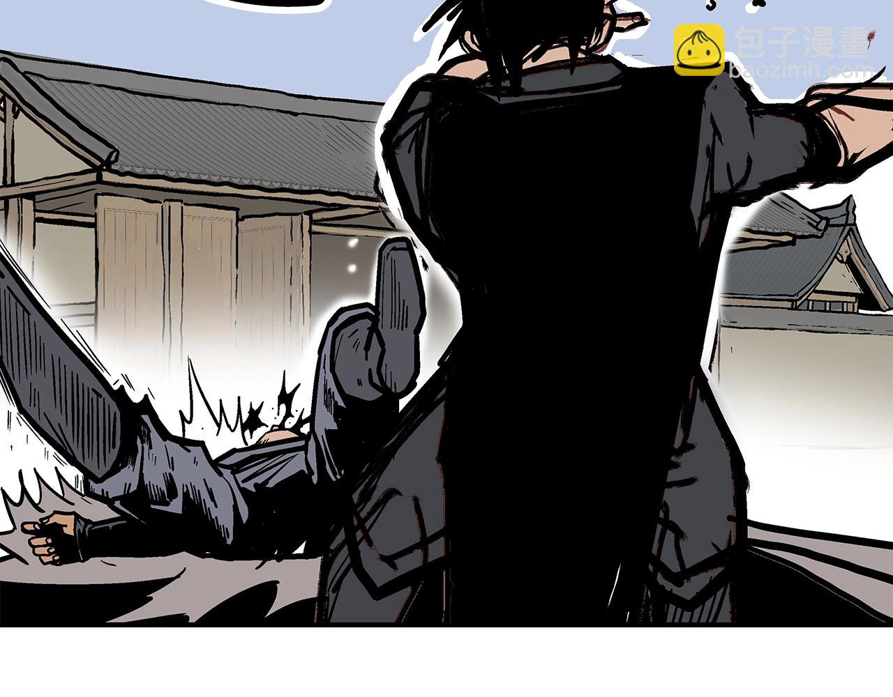 華山拳魔 - 第55話 九武龍！(1/4) - 7