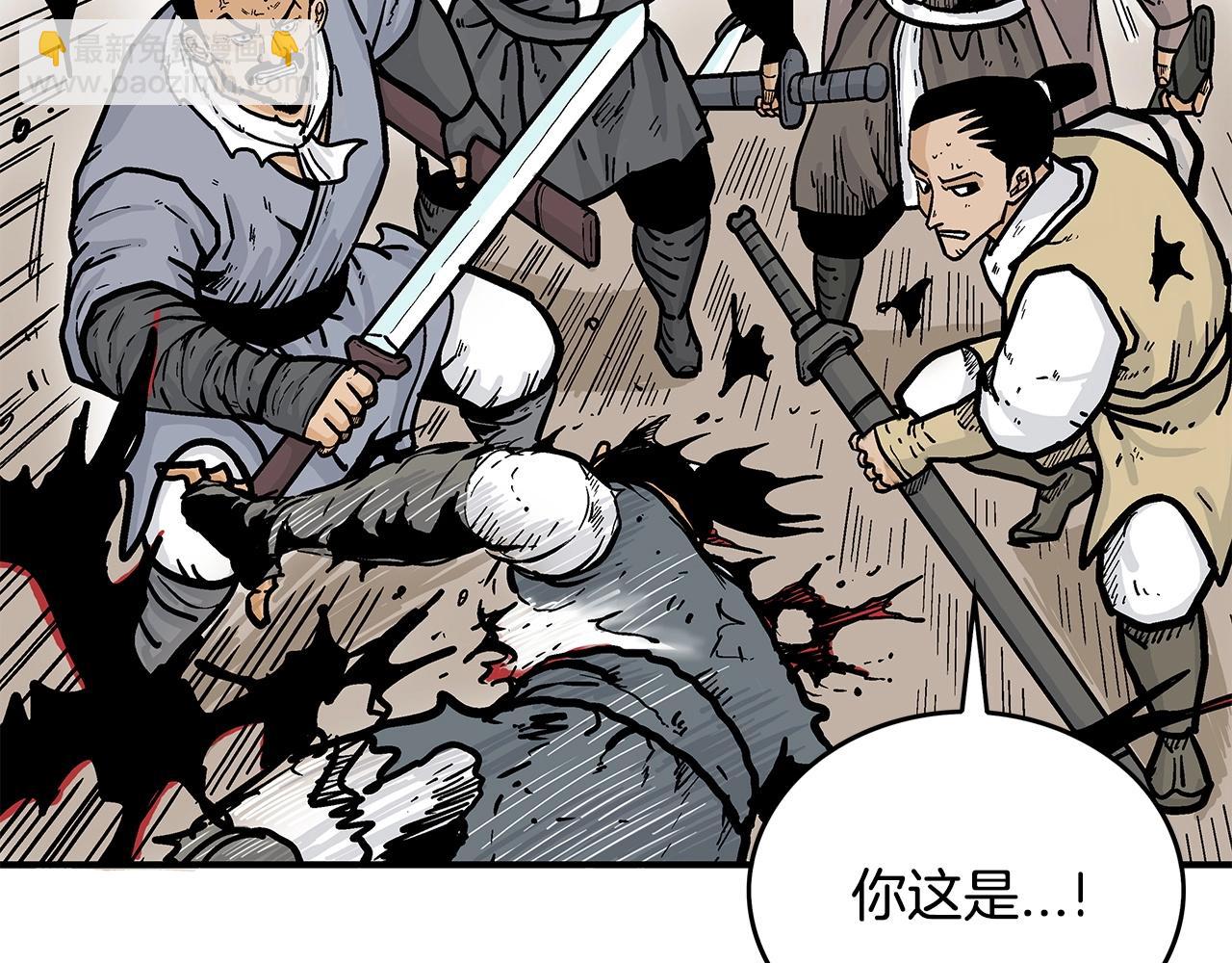 華山拳魔 - 第55話 九武龍！(1/4) - 2