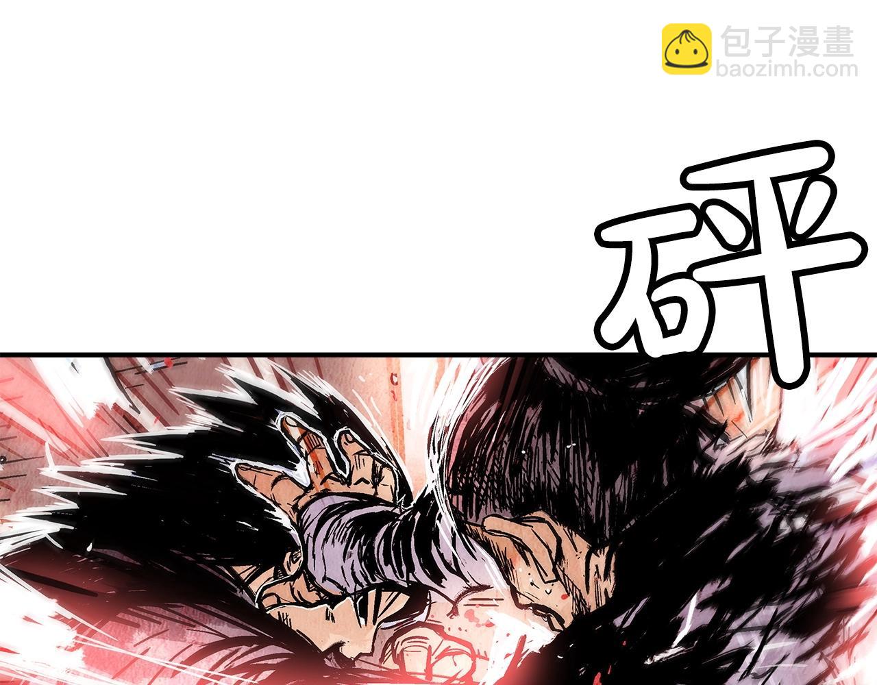 華山拳魔 - 第55話 九武龍！(1/4) - 7