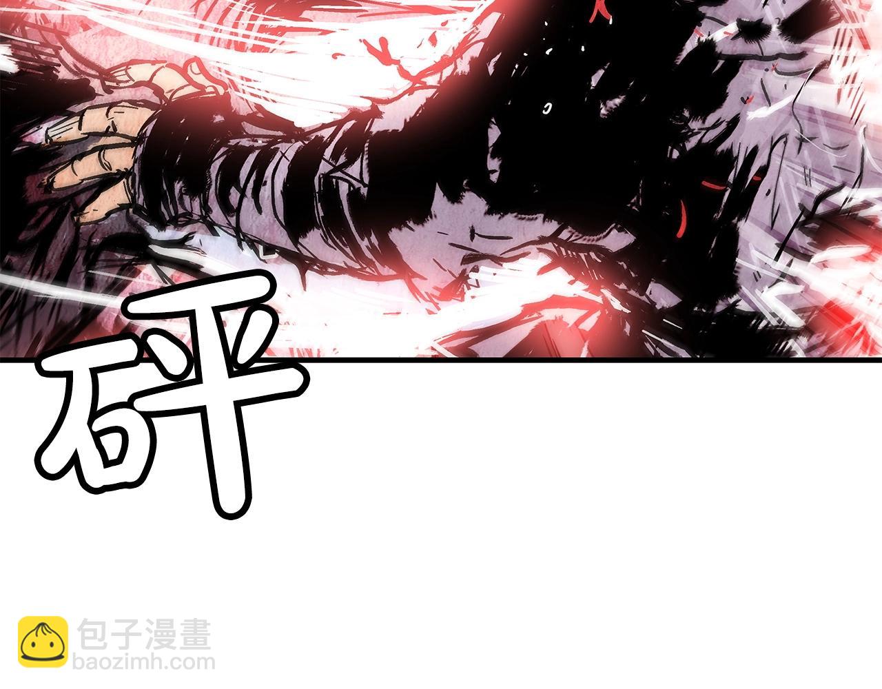 華山拳魔 - 第55話 九武龍！(1/4) - 8