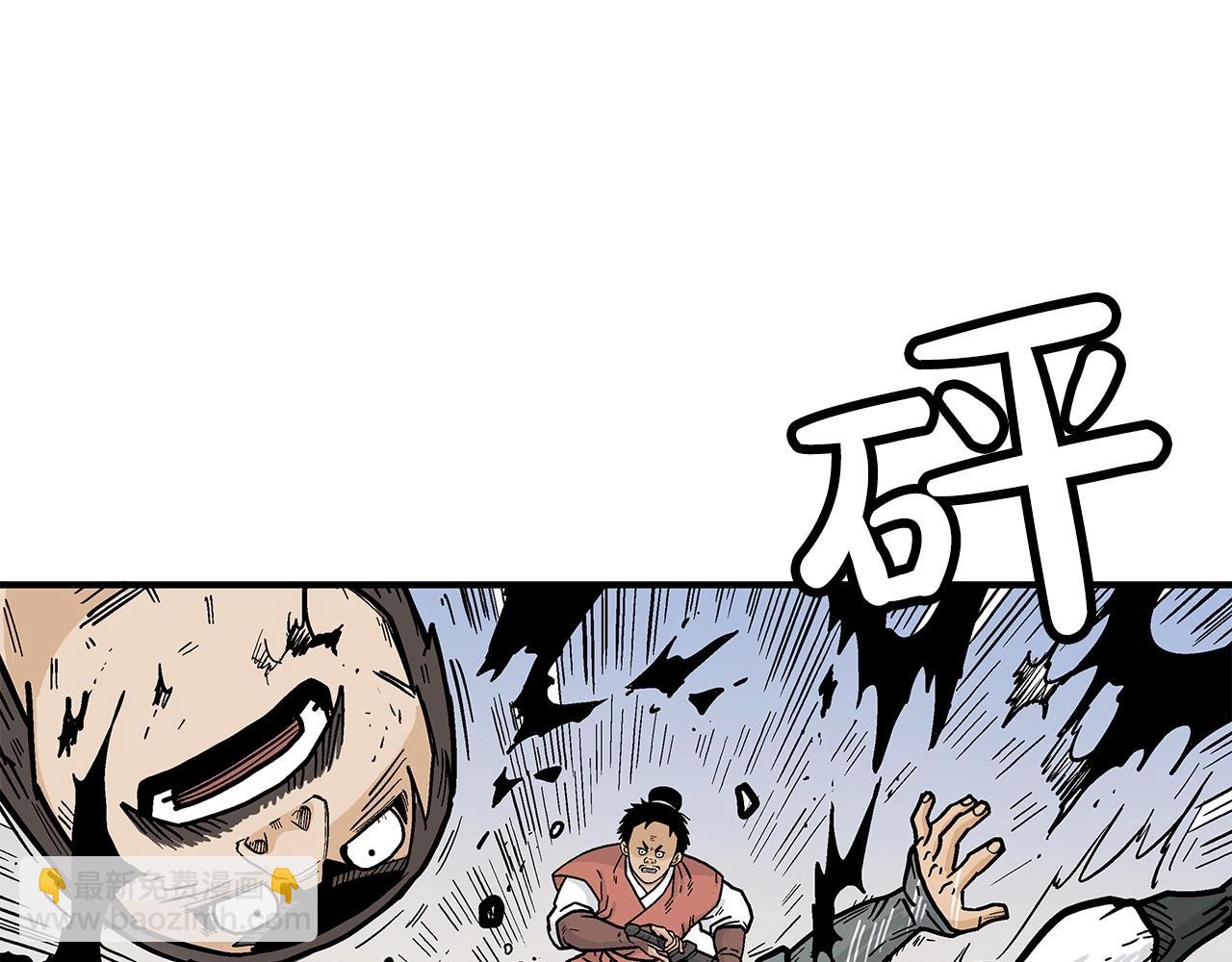 華山拳魔 - 第55話 九武龍！(1/4) - 2