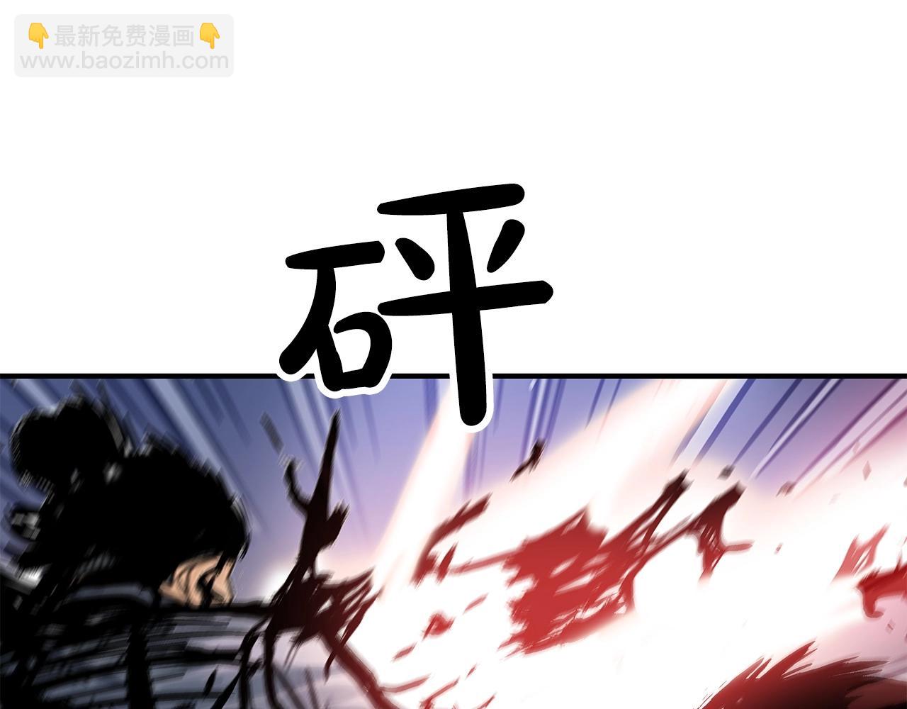 華山拳魔 - 第55話 九武龍！(1/4) - 4