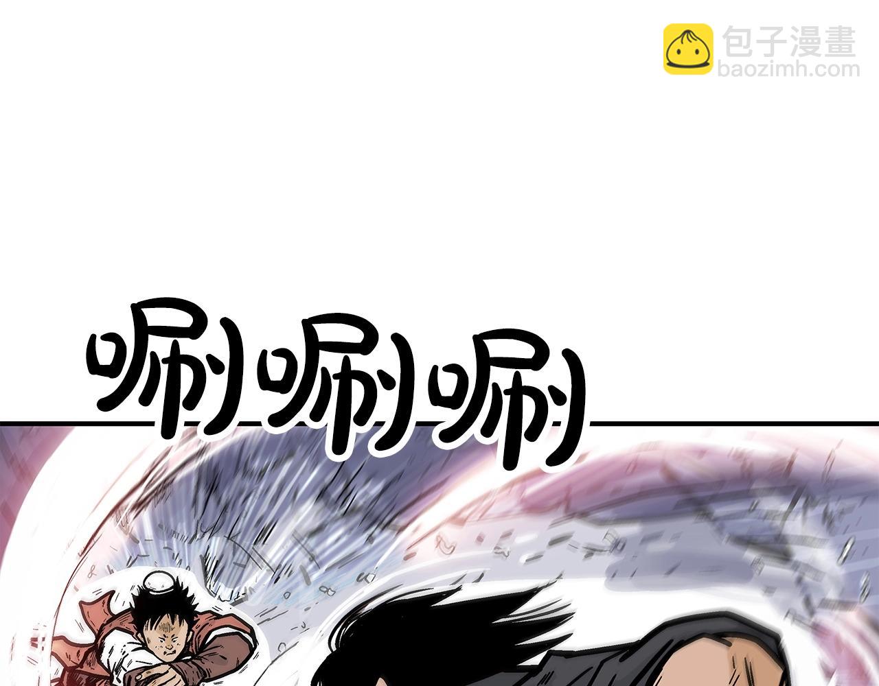 華山拳魔 - 第55話 九武龍！(1/4) - 1