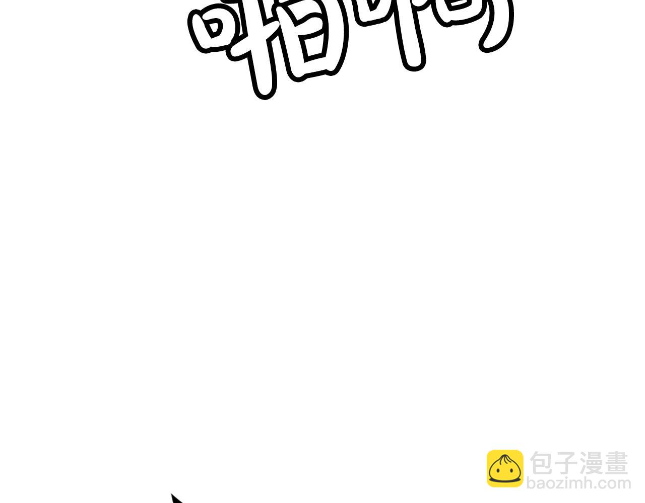 華山拳魔 - 第55話 九武龍！(2/4) - 8