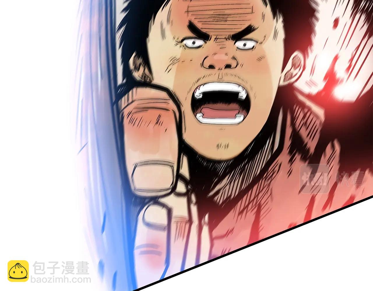 華山拳魔 - 第55話 九武龍！(2/4) - 2