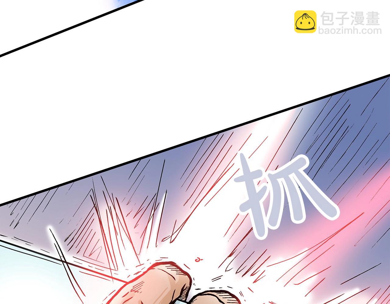 華山拳魔 - 第55話 九武龍！(2/4) - 3