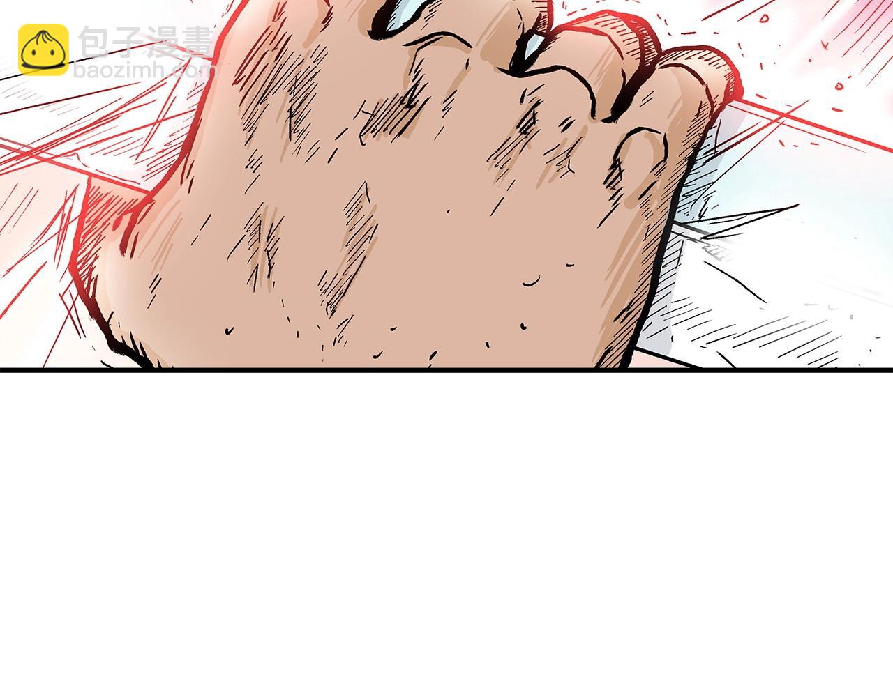 華山拳魔 - 第55話 九武龍！(2/4) - 4