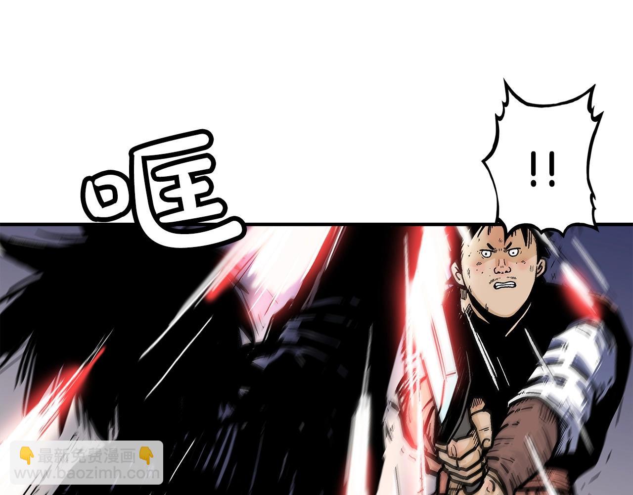 華山拳魔 - 第55話 九武龍！(2/4) - 5