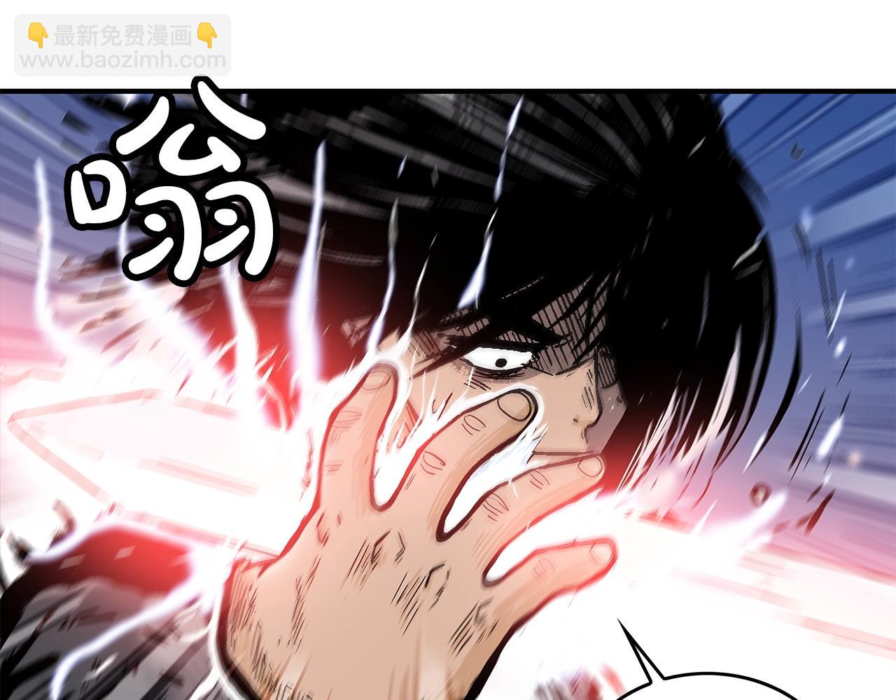 華山拳魔 - 第55話 九武龍！(2/4) - 7