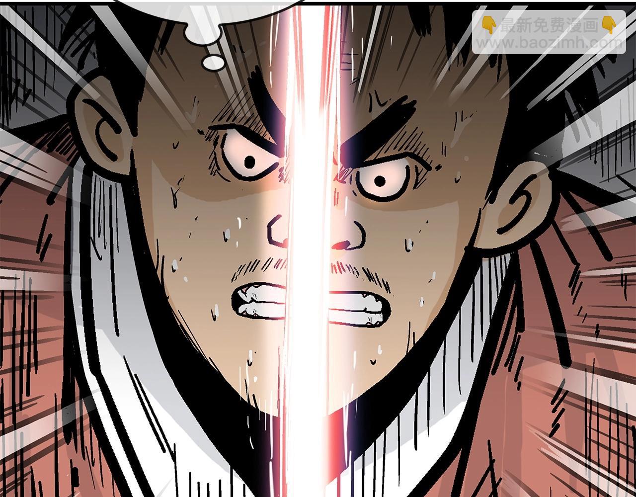 華山拳魔 - 第55話 九武龍！(2/4) - 4