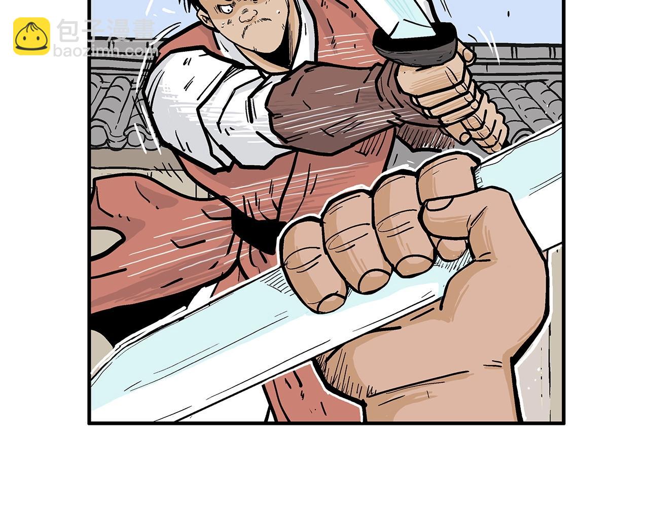 華山拳魔 - 第55話 九武龍！(2/4) - 3