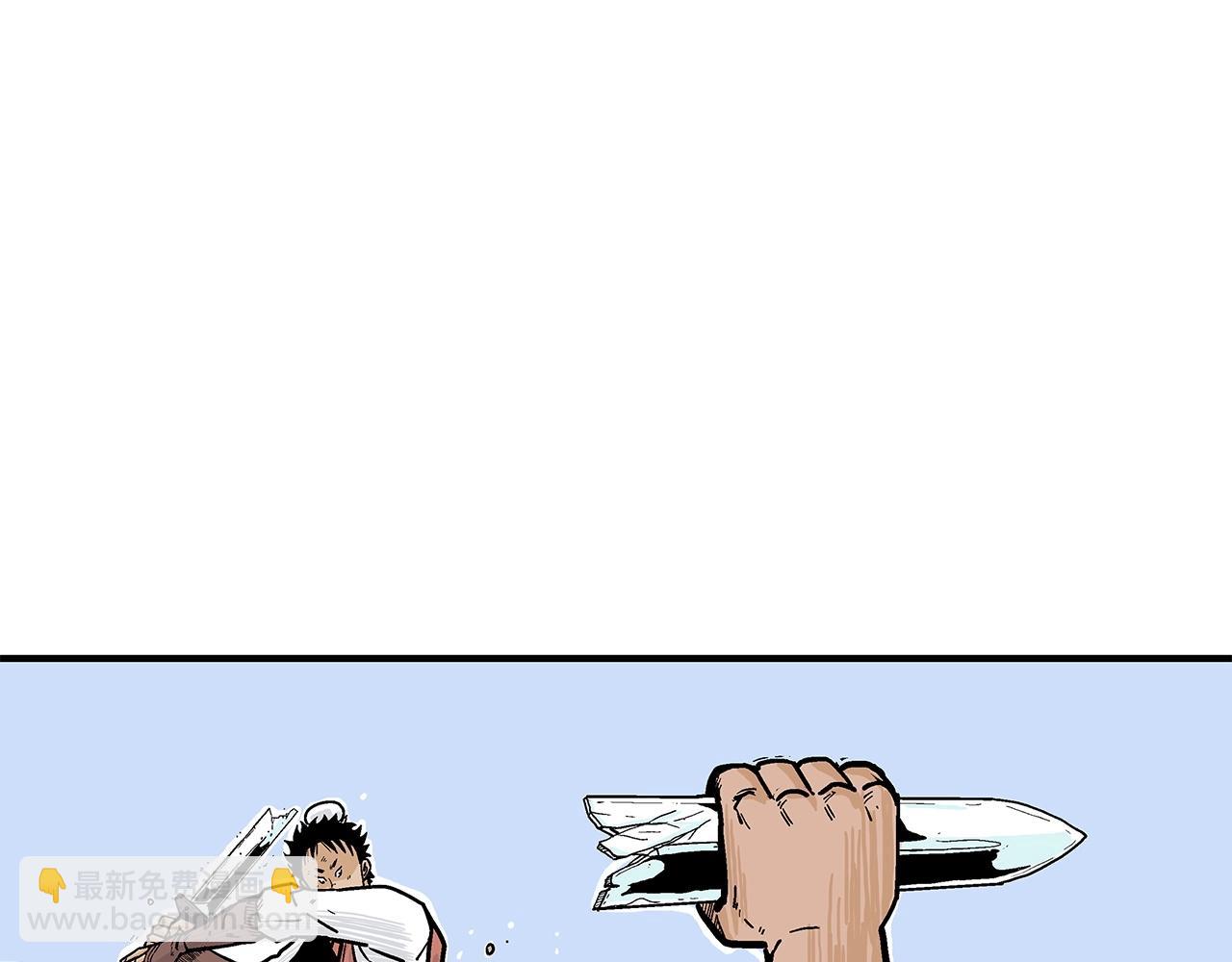 華山拳魔 - 第55話 九武龍！(2/4) - 4